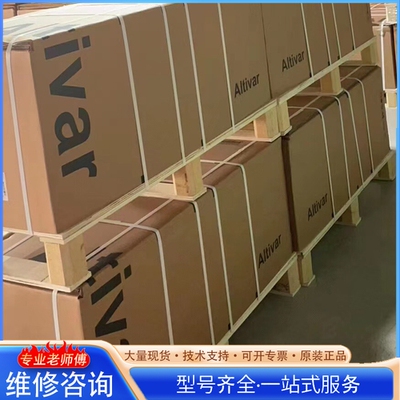 {议价}ATV930D15N4 ATV630D15N4变频器施nai德全