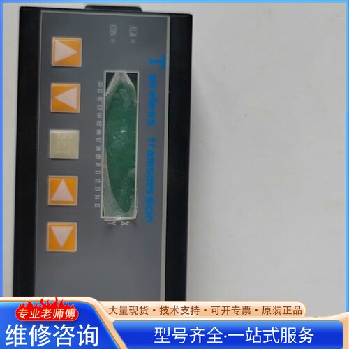 {议价}无线透传设备LYCS-05