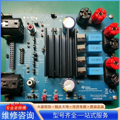 {议价}TPA3221EVM开发板 片