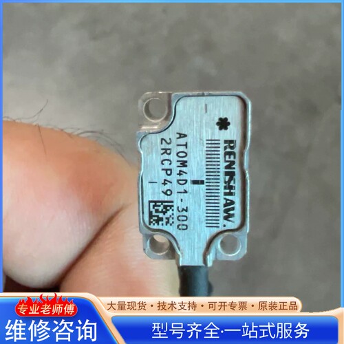 {议价}雷尼绍ATOM4D1-300读数头、