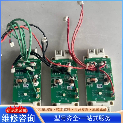{议价}英飞凌IGBT模块FF150R12ME3G