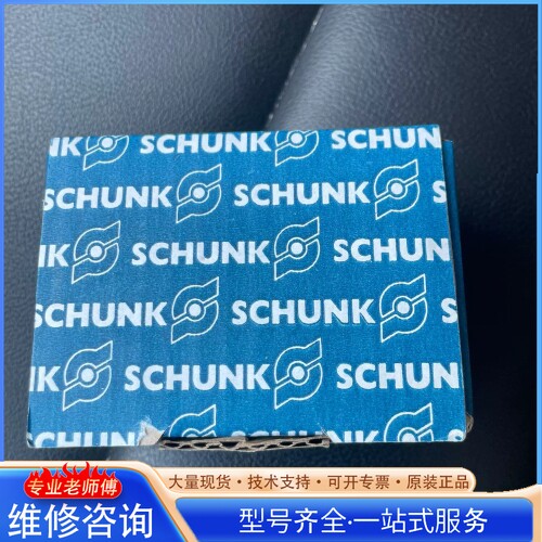 {议价}ȫ����ƷSchunk�ۿ�PGN-plus-P 64-1������