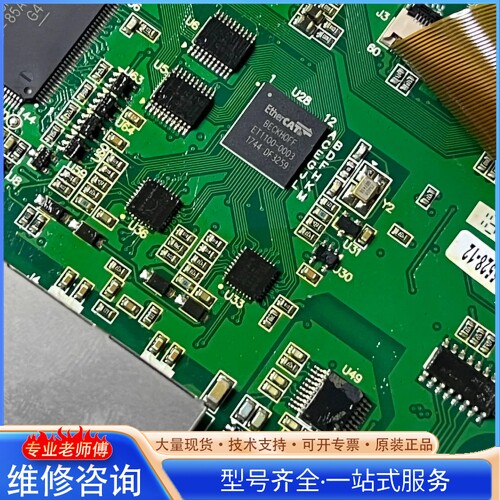 {议价}ET1100-0003 有