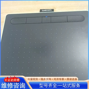 {议价}Wacom数位板CTL-4100WL 薄荷绿色 型号Intu