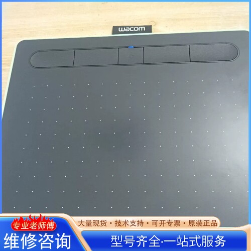 {议价}Wacom数位板CTL-4100WL 薄荷绿色 型号Intu