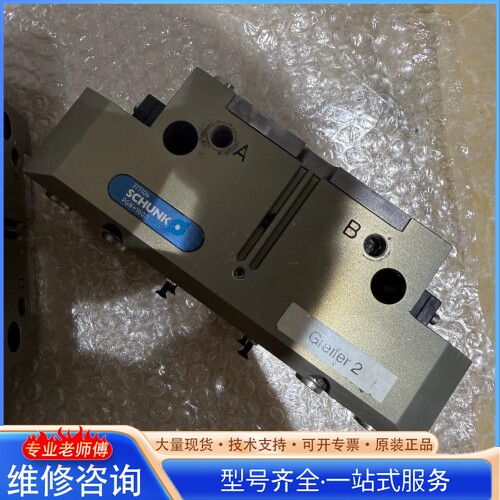 {议价}�ۿ����׶��ֲ��PGN+160-1 ���ţ�371104