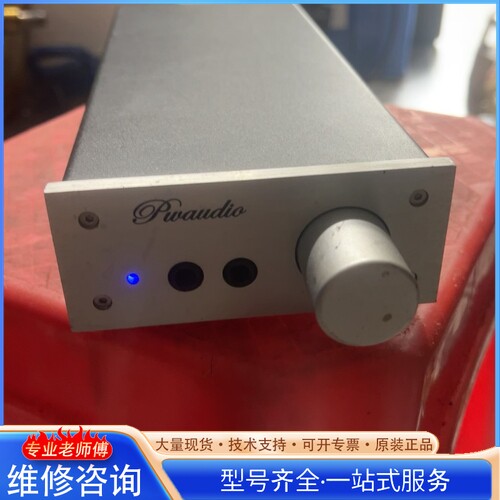 {议价} Pwaudio大莱曼复刻耳放 声音通透 推