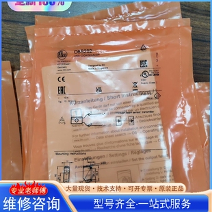 {议价} 电传感器O6S202 06S202 原