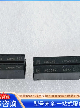 {议价} 松xia 固态耦合继电器 AQZ207D AQZ20