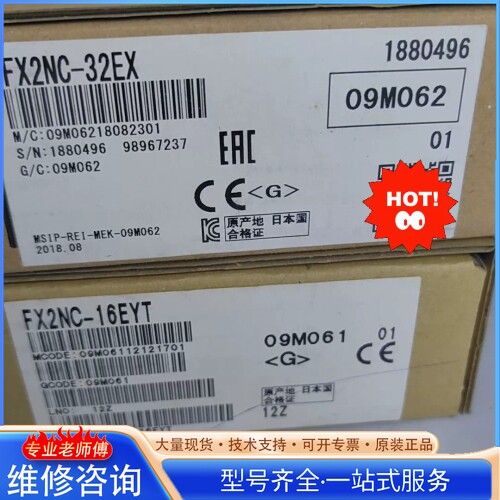 {议价}ȫ��FX2NC-16EYT FX2N-16EX FX2NC-