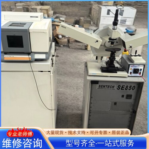 {议价}S ENTECH SE850全光谱椭偏仪
