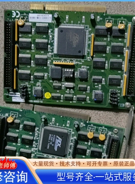 {议价} ：凌华PCI-7248：输入输 ：数据采集DAQ卡：