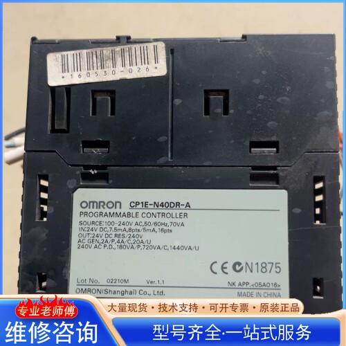 {议价} 欧mu龙PLC CP1E-N40DR-A