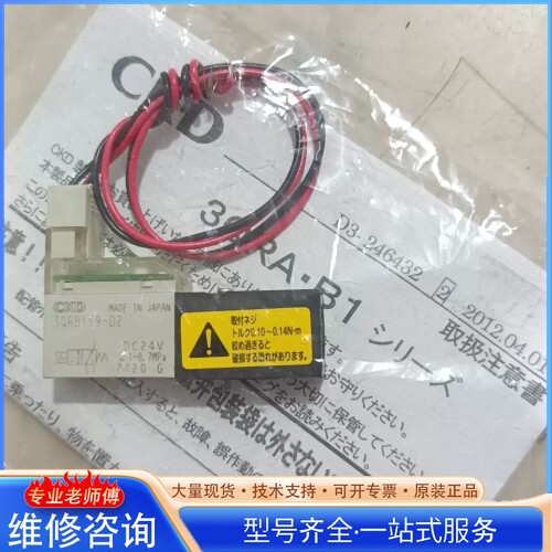 {议价}3QRB119-D2HԭװCKD��ŷ���ȫ����Ʒ������