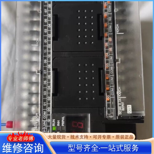 {议价} 欧mu龙CP1H-X40DR-A 端子脚还是