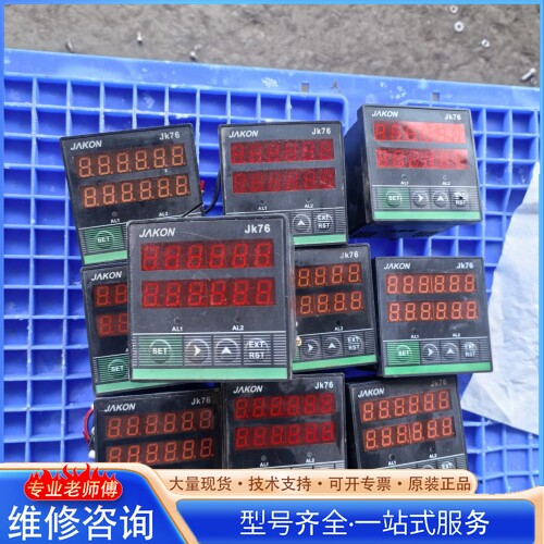 {议价} 10个JAKON JK76计米器 单轮双滚动高精度计米电