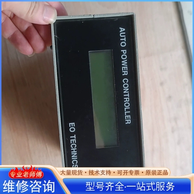 {议价}EO technics auto power control