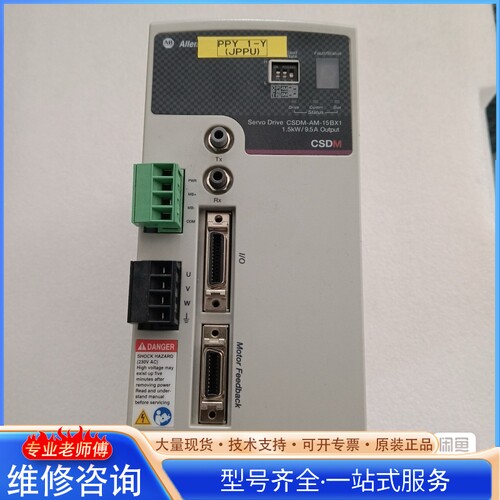 {议价}AB罗克wei尔驱动器CSDM-AM-15BX1 只有2