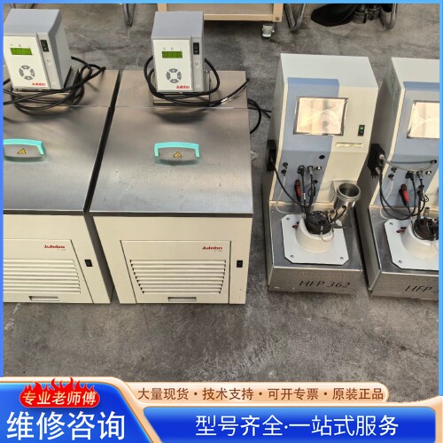 {议价}Herzog HFP362 364闪点仪