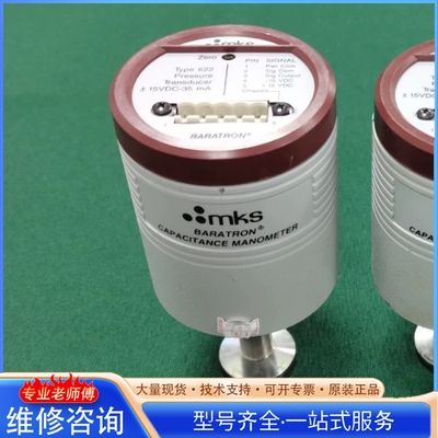 {议价}MKS 622A11TDE10torr