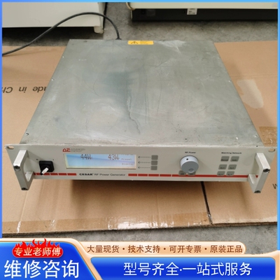 {议价}AE Cesar133射频电源
