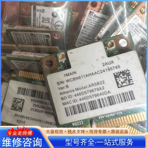 {议价}ar5b22无线网卡 3 3 C29