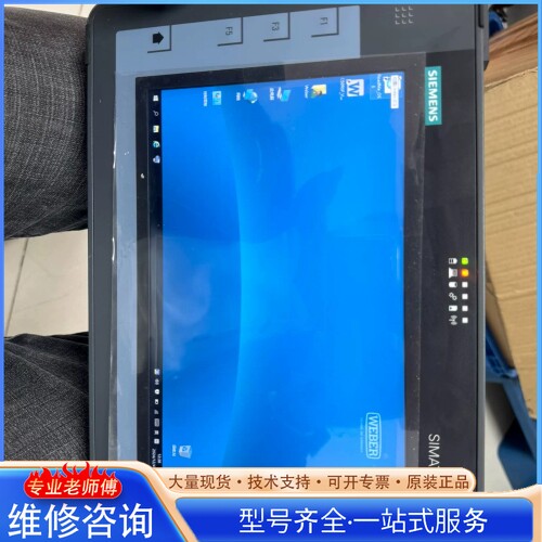 {议价}西门ziSIMATIC+ITP1000+HMI触摸屏