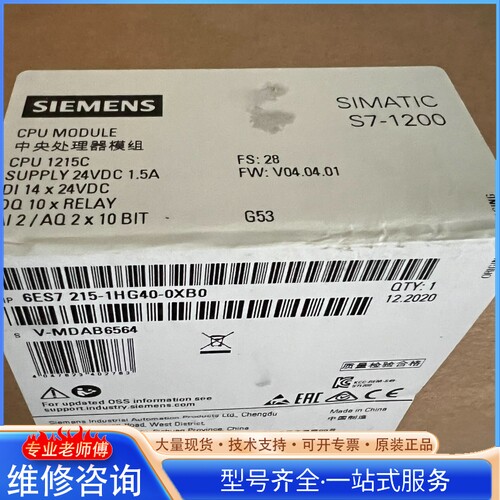 {议价} 6ES7215-1HG40-0XB0 西门ziCpu