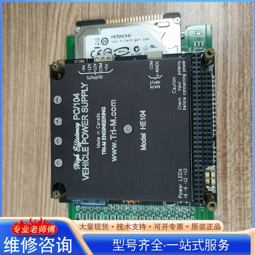 {议价}VEHICLE POWER SUPPLY PC 104