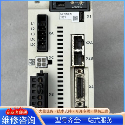 {议价}松xia 伺服驱动器 MCDLN35NE 750W 200-240