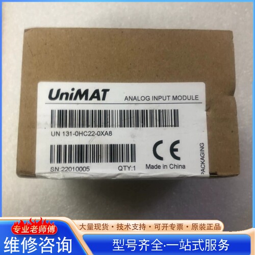 {议价} 亿维PLC UN131-0HC22-0XA8 UN
