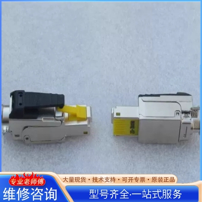 {议价} HARTING浩亭连接器20821010010 无包