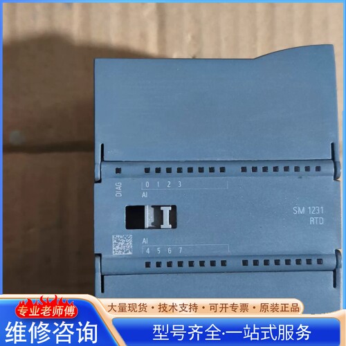 {议价}西门zi模块SM 1231 RTD 6ES7 231-5PF3