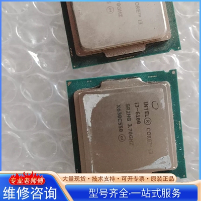 {议价}cpui3 6100 包
