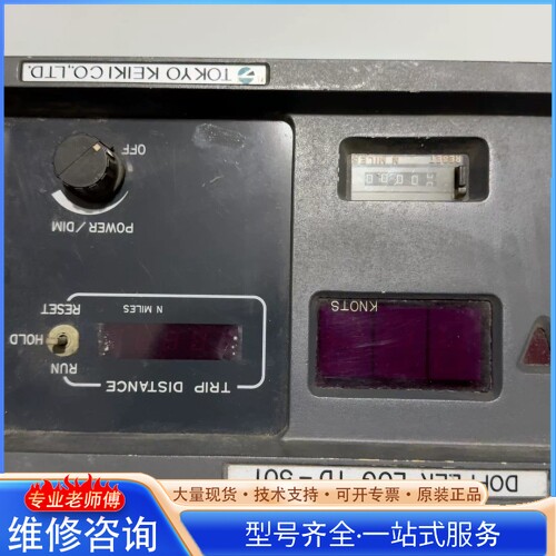 {议价}Tokyo keiki 东京计器 doppler td-50