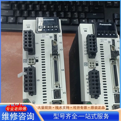 {议价}松xia A6驱动器MCDLT35SF