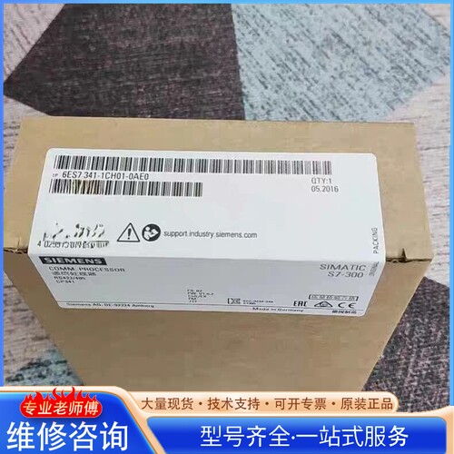 {议价} 6ES7341-1CH01-0AE0 6E