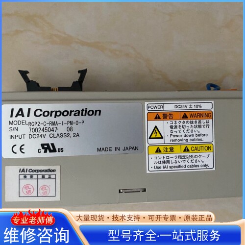 {议价}IAI������RCP2-C-RMA-I-PM-0-P