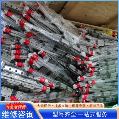 {议价} 导轨THKHSR20总长度有460-700长 手感非