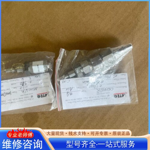 {议价}ATEQ阿黛凯气密性检测标准漏口CN2010R M201V
