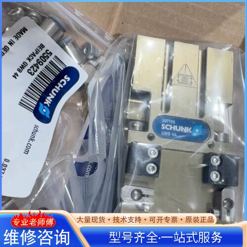 {议价}�ۿ�����GWB44+����307136+ȫ��ԭװ��Ʒ