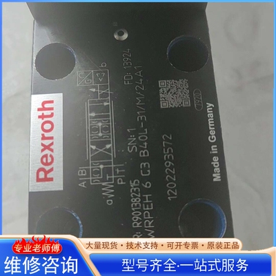 {议价}4WRPEH6C3B40L-31 M24A1 10台 带