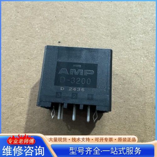 {议价}2-178140-5 D-3200 6�� YY��