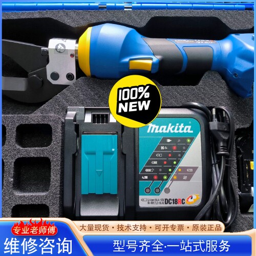 {议价}klauke 柯劳克 KLAUKE 电动液压钳 es32c