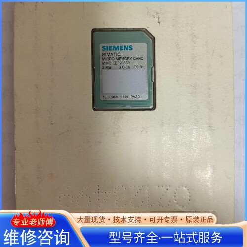 {议价}������6ES7953-8LL20-0AA0