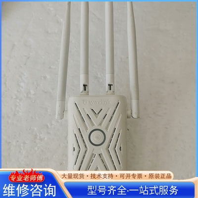 {议价}WAVLINK睿因 AERIAL K 无线中续器 机器 使