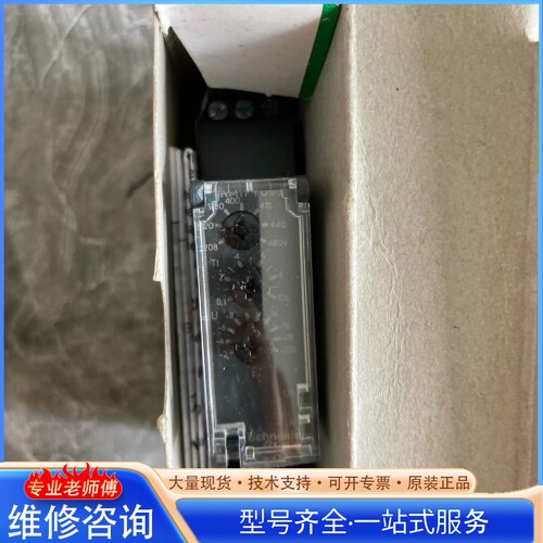 {议价} 原包装施nai德 RM17TU00控制继电器208-480V