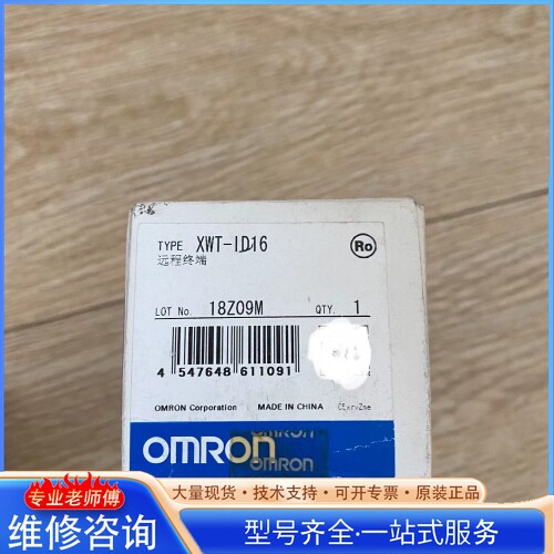 {议价}ŷķ�� XWT-ID16