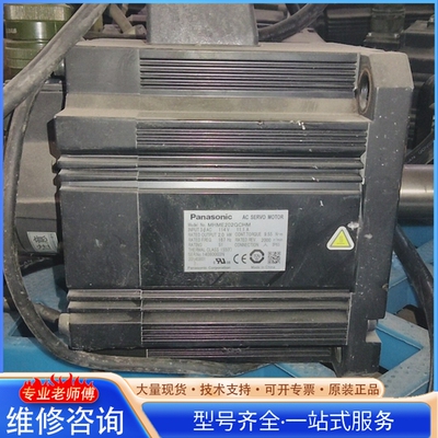 {议价}MHME202GCHM 松xia A5电机2.0kw