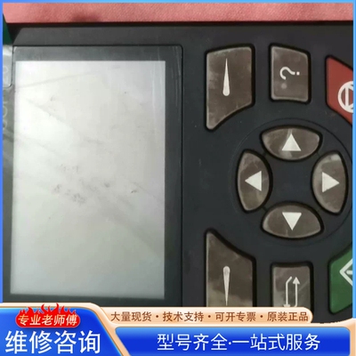 {议价}hui川变频器操作面板SOP一20一880 两支打